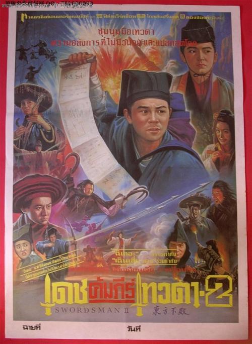 特尔尼音乐学院商科文凭证书
